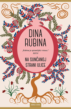 NA SUNČANOJ STRANI ULICE-0 NA SUNČANOJ STRANI ULICE-0