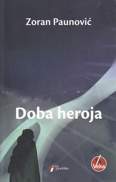 DOBA HEROJA-0
