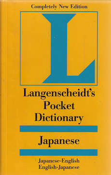 LANGENSCHEIDTS POCKET DICTIONARY - JAPANESE-ENGLISH, ENGLISH-JAPANESE-0