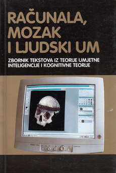 RAČUNALA, MOZAK I LJUDSKI UM-0