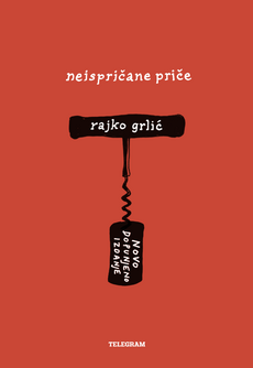 NEISPRIČANE PRIČE - Novo nadopunjeno izdanje-0 NEISPRIČANE PRIČE - Novo nadopunjeno izdanje-0