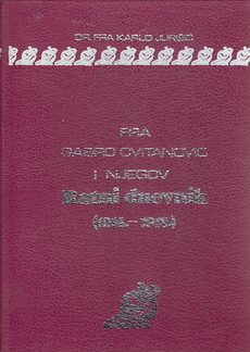 FRA GABRO CVITANOVIĆ I NJEGOV RATNI DNEVNIK (1914.-1918.)-0