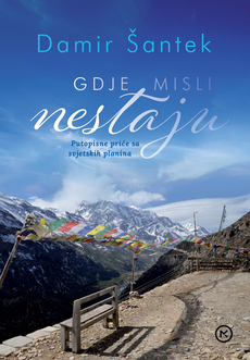 GDJE MISLI NESTAJU-0 GDJE MISLI NESTAJU-0