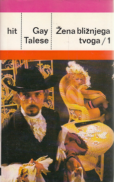 ŽENA BLIŽNJEGA TVOGA 1-2-0