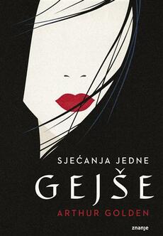 SJEĆANJA JEDNE GEJŠE-0 SJEĆANJA JEDNE GEJŠE-0