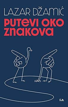 PUTEVI OKO ZNAKOVA - O gluposti, brenud Evropa, ljudskoj prirodi i fantaziji emigracije-0 PUTEVI OKO ZNAKOVA - O gluposti, brenud Evropa, ljudskoj prirodi i fantaziji emigracije-0