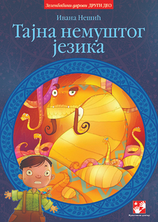 TAJNA NEMUŠTOG JEZIKA (ćir.)-0 TAJNA NEMUŠTOG JEZIKA (ćir.)-0
