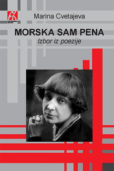 MORSKA SAM PENA-0 MORSKA SAM PENA-0