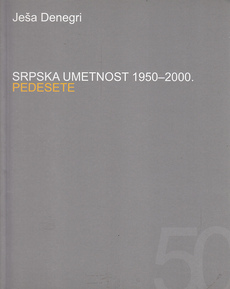 SRPSKA UMETNOST 1950-2000. 1-5-1
