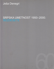 SRPSKA UMETNOST 1950-2000. 1-5-0