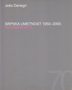 SRPSKA UMETNOST 1950-2000. 1-5-2