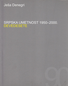 SRPSKA UMETNOST 1950-2000. 1-5-4