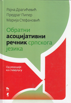 OBRATNI ASOCIJATIVNI REČNIK SRPSKOGA JEZIKA (ćir.)-0