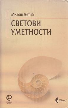 SVETOVI UMETNOSTI - RAZGOVORI SA SLIKARIMA I VAJARIMA (ćir.)-0