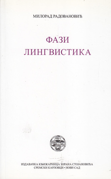 FAZI LINGVISTIKA (ćir.)-0