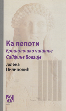 KA LEPOTI - Erotološko pitanje Sapfine poezije (ćir.)-0