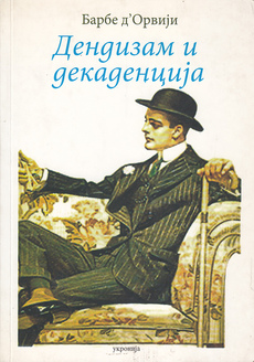DENDIZAM I DEKADENCIJA (ćir.)-0