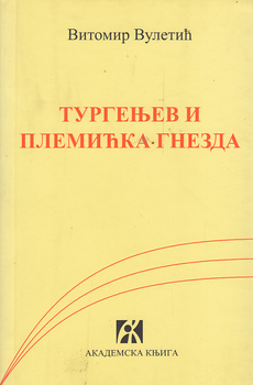 TURGENJEV I PLEMIĆKA GNEZDA (ćir.)-0