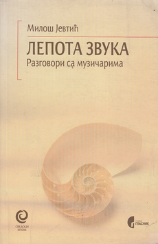 LEPOTA ZVUKA - Razgovori sa muzičarima (ćir.)-0