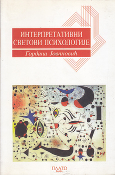 INTERPRETATIVNI SVETOVI PSIHOLOGIJE (ćir.)-0