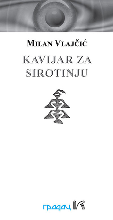KAVIJAR ZA SIROTINJU-0 KAVIJAR ZA SIROTINJU-0