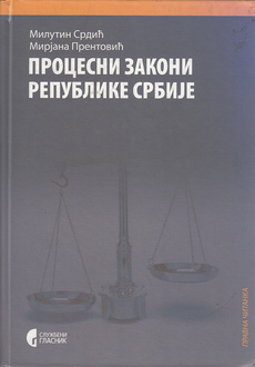 PROCESNI ZAKONI REPUBLIKE SRBIJE (ćir.)-0
