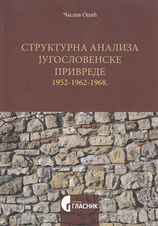 STRUKTURNA ANALIZA JUGOSLOVENSKE PRIVREDE 1952-1962-1968. (ćir.)-0