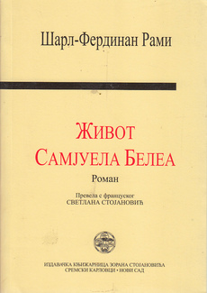ŽIVOT SAMJUELA BELEA (ćir.)-0