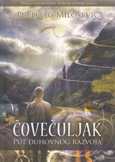 ČOVJEČULJAK - PUT DUHOVNOG RAZVOJA-0
