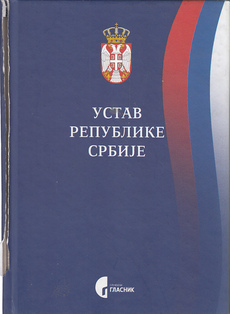 USTAV REPUBLIKE SRBIJE (ćir.)-0