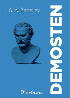 DEMOSTEN-0 DEMOSTEN-0
