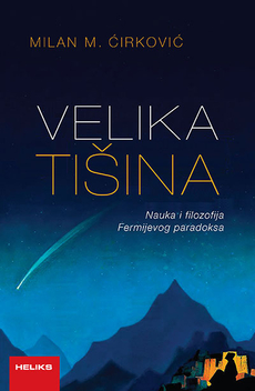VELIKA TIŠINA - Nauka i filozofija Fermijevog paradoksa-0 VELIKA TIŠINA - Nauka i filozofija Fermijevog paradoksa-0