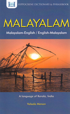 MALAYAM Dictionary and phrasebook (eng.)-0