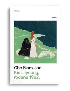 KIM JI-YOUNG, ROĐENA 1982.-0 KIM JI-YOUNG, ROĐENA 1982.-0
