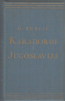 KARAĐORĐE I JUGOSLAVIJA-0