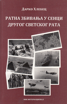 RATNA ZBIVANJA U SENCI DRUGOG SVETSKOG RATA (ćir.)-0