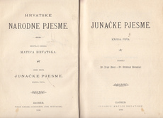 HRVATSKE NARODNE PJESME - JUNAČKE PJESME-2