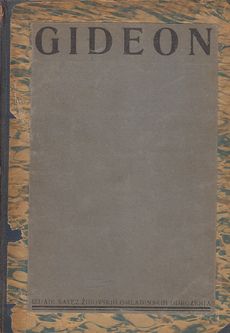 GIDEON - slobodni mjesečnik Židovske omladine Jugoslavije, godina šesta 1924./1925.-0