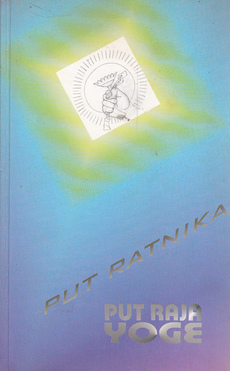 PUT RATNIKA - PUT RAJA YOGE-0
