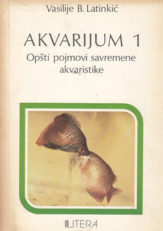 AKVARIJUM 1-0