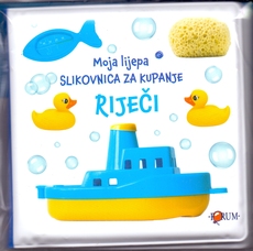 MOJA LIJEPA SLIKOVNICA ZA KUPANJE - RIJEČI-0 MOJA LIJEPA SLIKOVNICA ZA KUPANJE - RIJEČI-0
