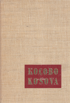 KOSOVO NEKAD I DANAS (ćir.) - KOSOVA DIKUR E SOT (alb.)-0