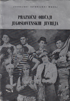 PRAZNIČNI OBIČAJI JUGOSLOVENSKIH JEVREJA-0