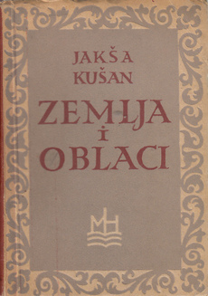 ZEMLJA I OBLACI-0