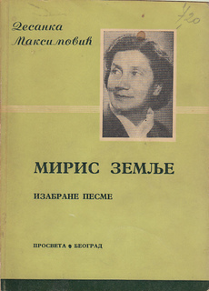 MIRIS ZEMLJE - izabrane pesme (ćir.)-0
