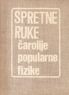 SPRETNE RUKE - čarolije popularne fizike-0