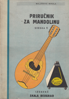 PRIRUČNIK ZA MANDOLINU, sveska 1-0