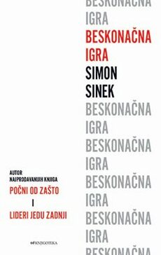 BESKONAČNA IGRA-0 BESKONAČNA IGRA-0