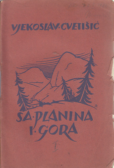 SA PLANINA I GORA - Knjige I-IV-0
