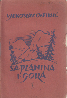 SA PLANINA I GORA - Knjige I-IV-0